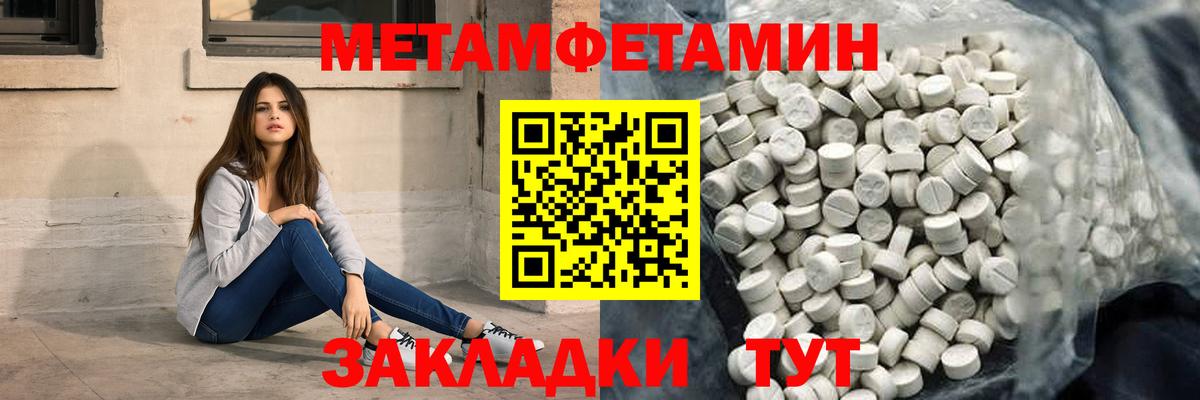 АМФ 98%  Вход с VPN  АМФЕТАМИН  Кудрово  Амфетамин 
