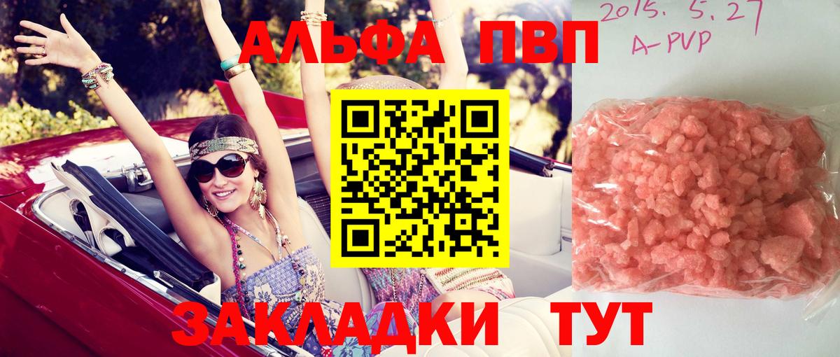 ТГК Кудрово