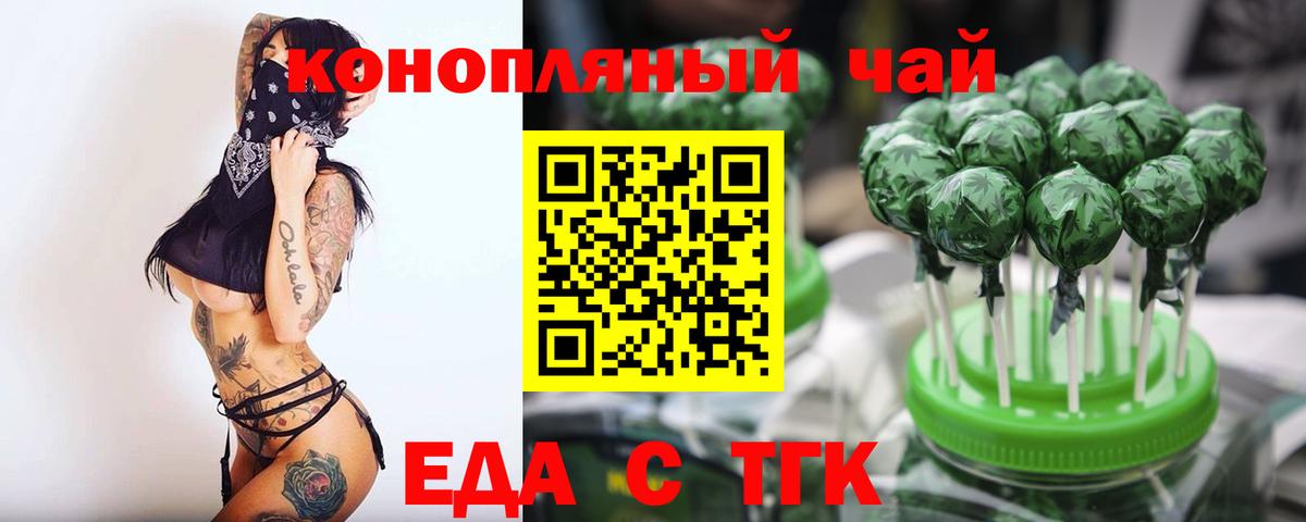 Canna-Cookies конопля  Вход с VPN  Кудрово 