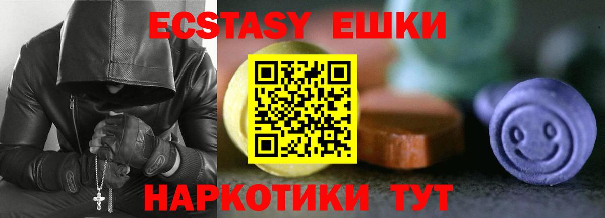 Мефедрон   ГАШИШ  КОКАИН  Альфа ПВП СК   МЕТ  Вход с VPN  Кудрово  Марихуана 