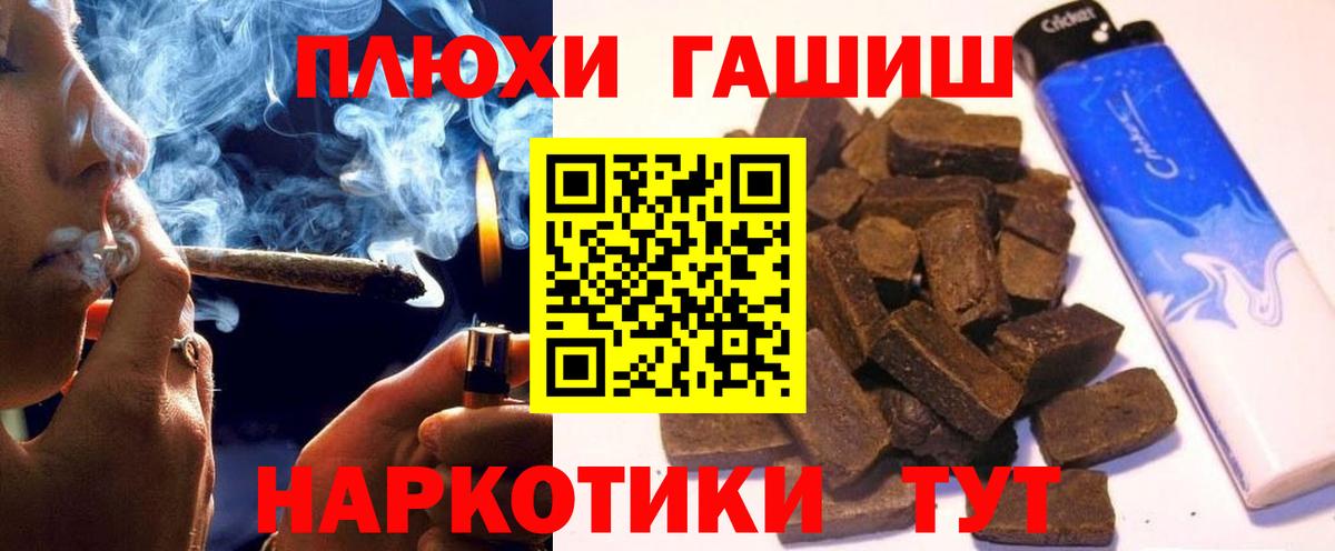 Кудрово  Гашиш Изолятор  ГАШИШ hashish  Вход с VPN 