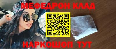 бошки Краснодар