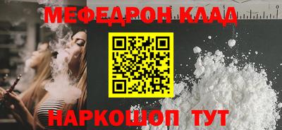 mix Краснознаменск
