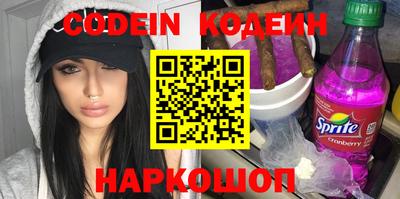 бутик Комсомольск-на-Амуре