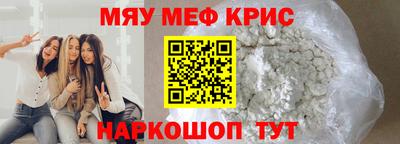спайс Конаково