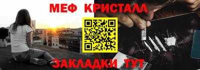 спайс Конаково
