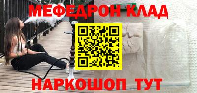 спайс Конаково
