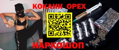 спайс Конаково