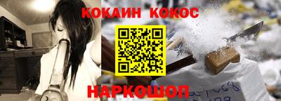 бутик Комсомольск-на-Амуре