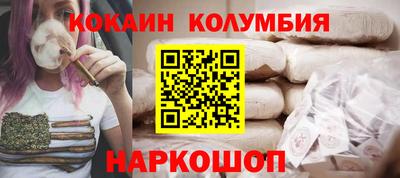 бошки Краснодар