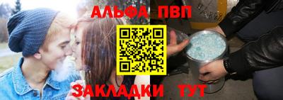 тгк Краснокаменск