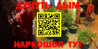 спайс Конаково