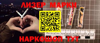 спайс Конаково