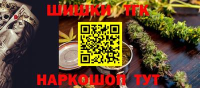 бутик Комсомольск-на-Амуре