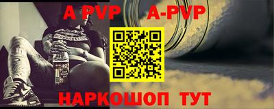 тгк Краснокаменск