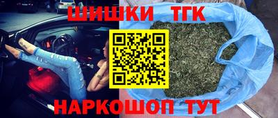 бошки Краснодар