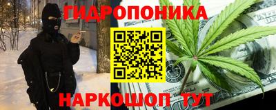 бутик Комсомольск-на-Амуре