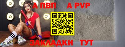 бутик Комсомольск-на-Амуре