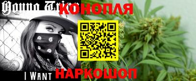 бошки Краснодар