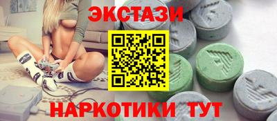 тгк Краснокаменск