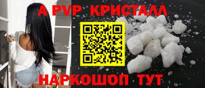спайс Конаково