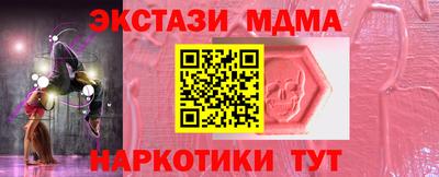 мдма Коммунар
