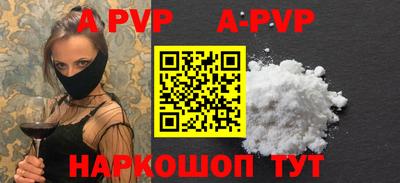 спайс Конаково