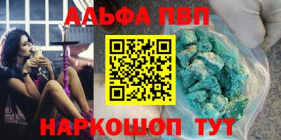 бошки Краснодар