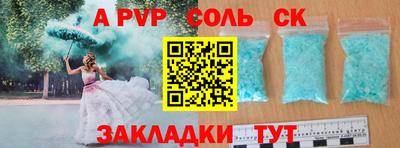 бутик Комсомольск-на-Амуре