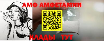 бутик Комсомольск-на-Амуре