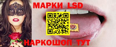 тгк Краснокаменск