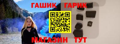 тгк Краснокаменск