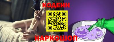 бошки Краснодар