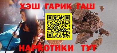 бутик Комсомольск-на-Амуре