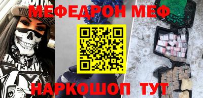 бошки Краснодар