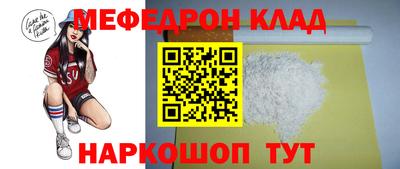mix Краснознаменск