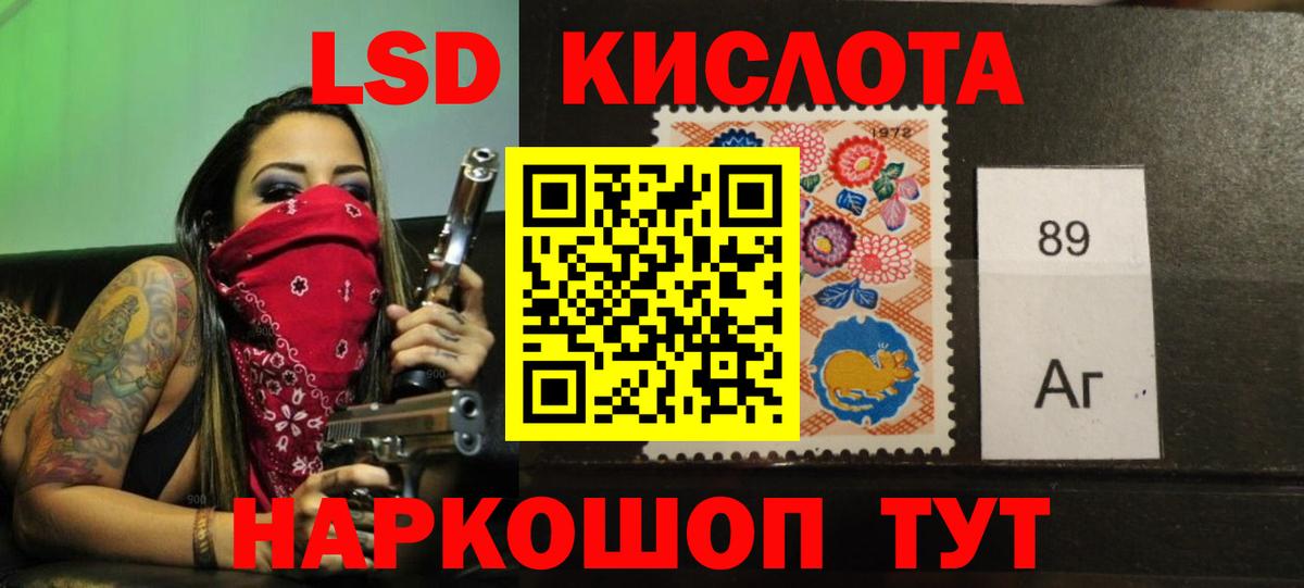Лсд 25 экстази кислота  LSD-25 экстази кислота  Вход с VPN  Кудрово 