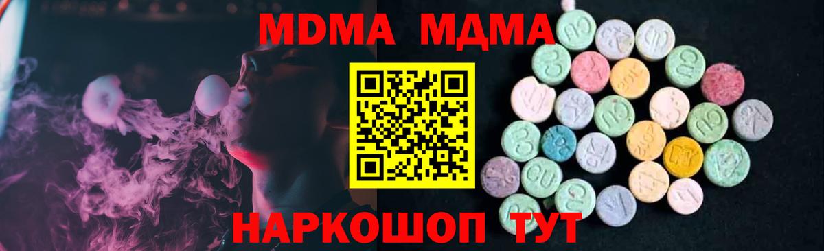MDMA VHQ Кудрово