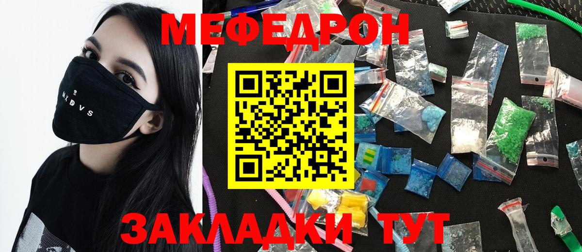 МЯУ-МЯУ мука  МЯУ-МЯУ мяу мяу  МЕФ  Вход с VPN  Кудрово 