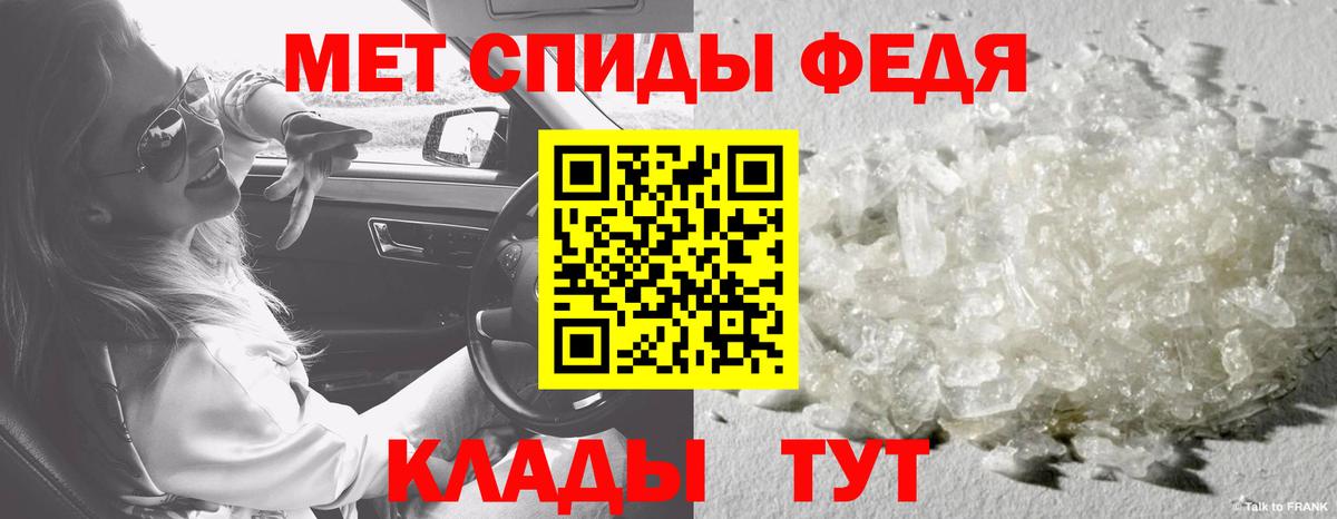 Кудрово  Метамфетамин пудра  Вход с VPN  Метамфетамин пудра 
