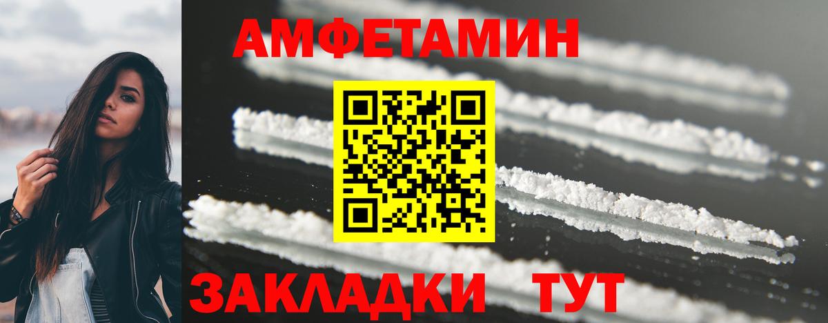 МЕТАМФЕТАМИН мет Кудрово