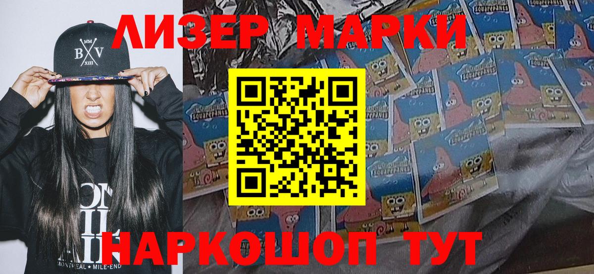 Марки NBOMe 1,5мг  наркотики  Кудрово  Вход с VPN 