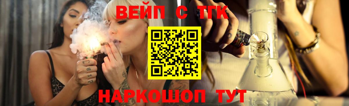 Кудрово  ТГК Wax  купить закладку  ТГК концентрат  Вход с VPN 