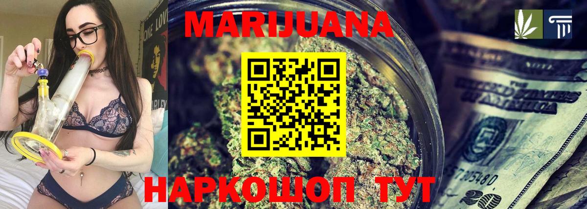 Марихуана планчик  Вход с VPN  Канабис White Widow  Кудрово  Каннабис семена 